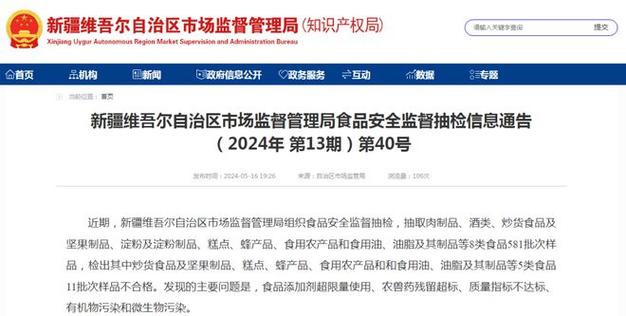 蛋糕行业网站建设方案_湖南管局要求