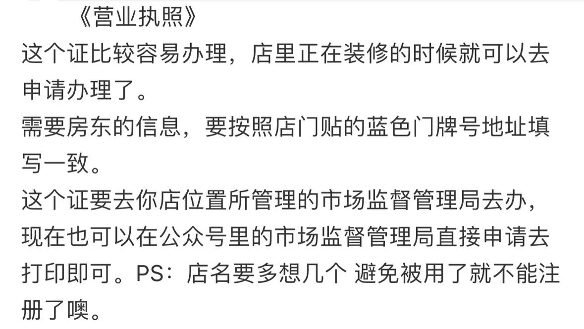 蛋糕行业网站建设方案_湖南管局要求