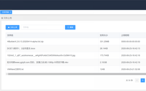 分片检验_上传检验
