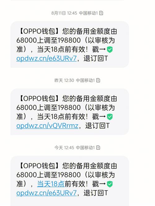 短信服务平台收费_隐私号短信如何收费