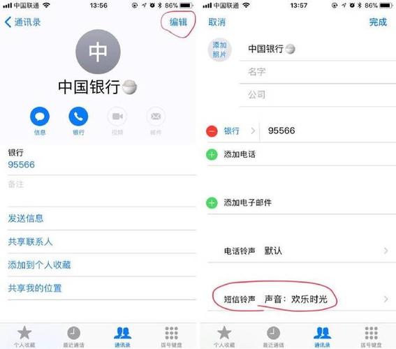 短信服务平台收费_隐私号短信如何收费