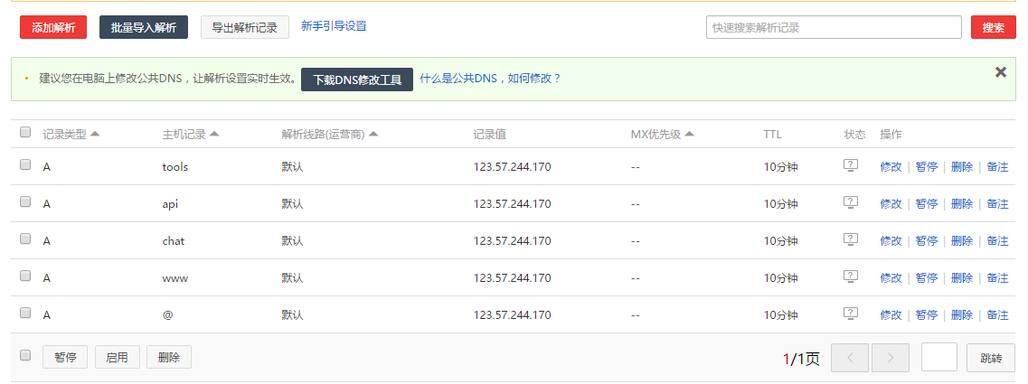 二级域名隐形url转发_通过Nginx配置URL转发
