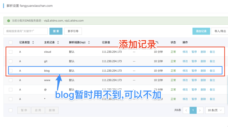 二级域名隐形url转发_通过Nginx配置URL转发
