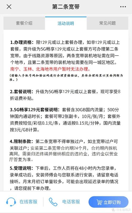 大宽带vps_如果是家庭宽带可以备案吗？