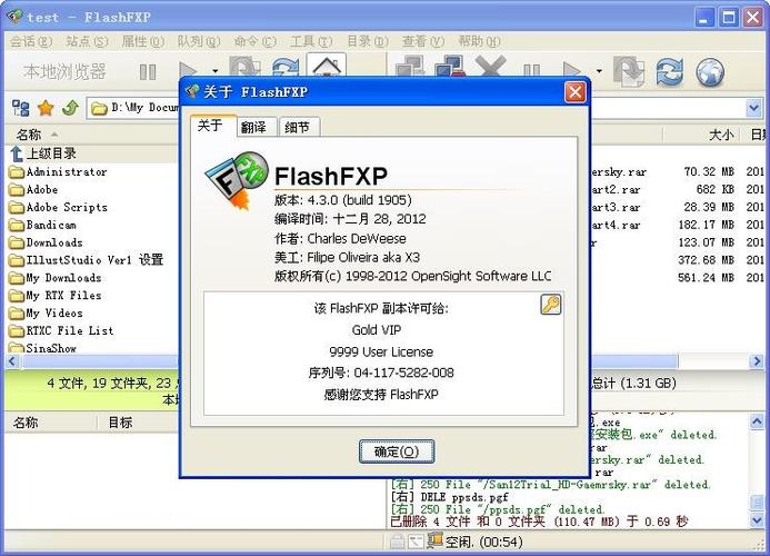 flashfxp 监控文件夹_上传/下载文件失败怎么办