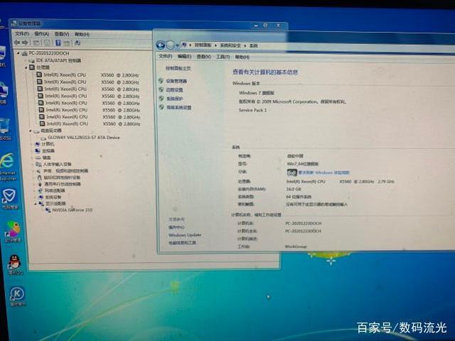 电脑配置为服务器_电脑端