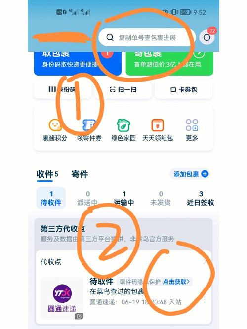短信服务中心号_隐私号短信如何收费