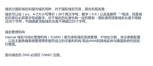 dns命名规范_命名规范