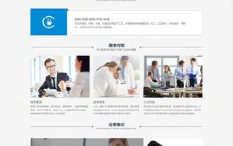 二级界面网页csshtmls_界面