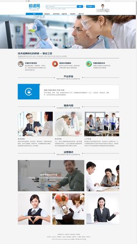 二级界面网页csshtmls_界面