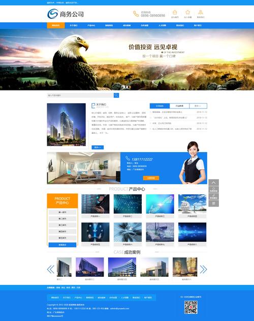 多种郑州网站建设_多种构建类型