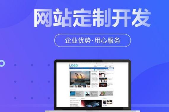 多种郑州网站建设_多种构建类型