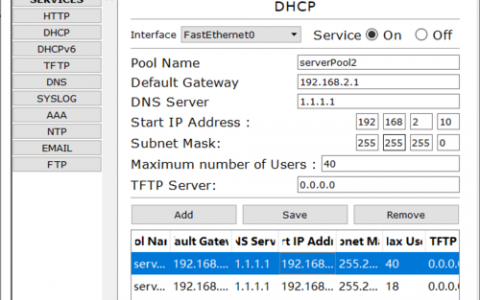 dhcp 服务器配置_全局DHCP