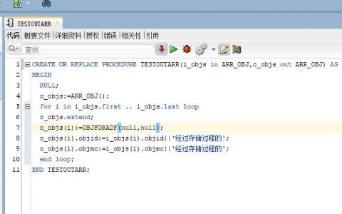 对象存储返回码_返回码