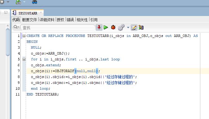 对象存储返回码_返回码