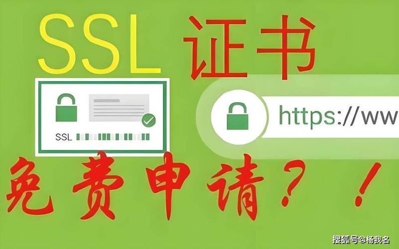 第三方ssl证书_云证书管理服务 CCM