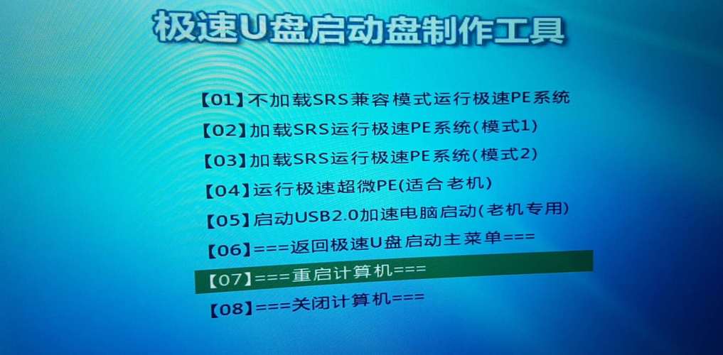 电脑无盘启动服务器怎么配置_启动配置