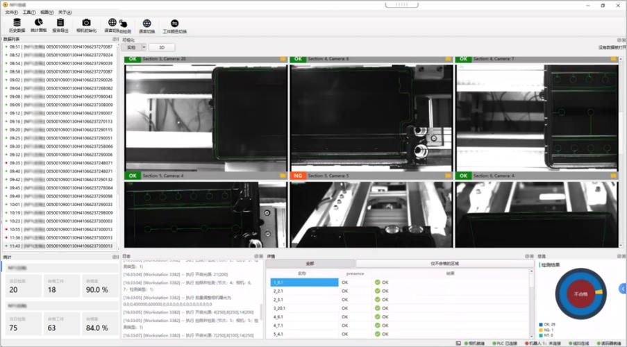 短信平台迁移_迁移主机