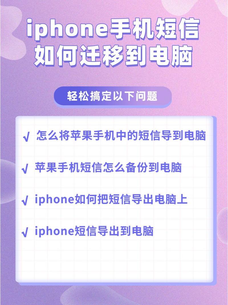 短信平台迁移_迁移主机