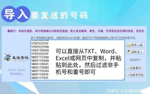 短信在线平台_在线服务