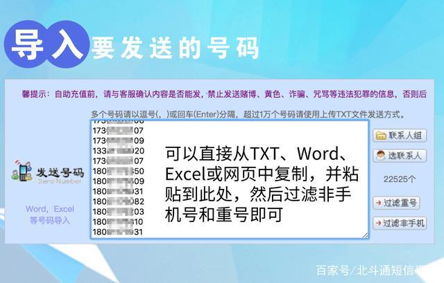 短信在线平台_在线服务