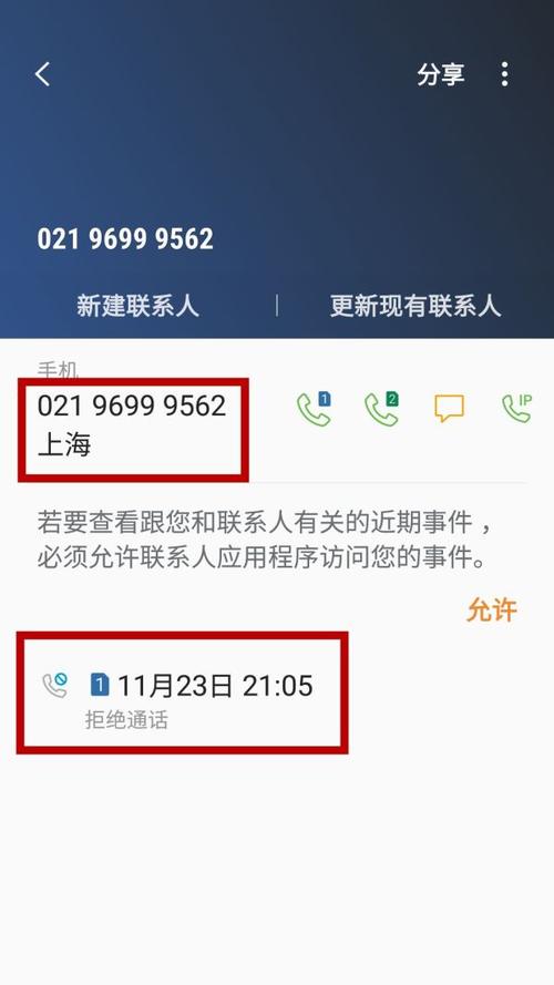 短信在线平台_在线服务