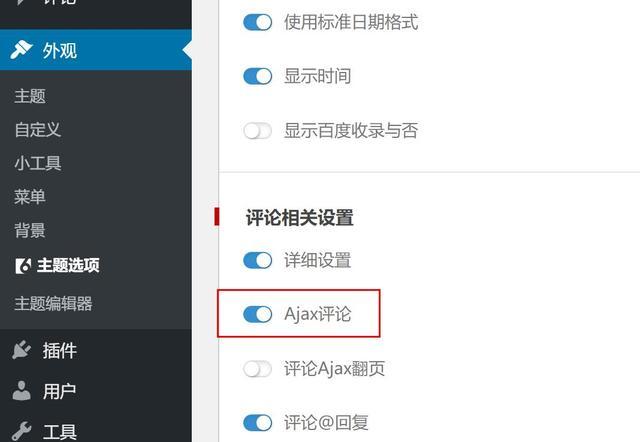 打开网站出现cdn怎么关闭_打开/关闭权限