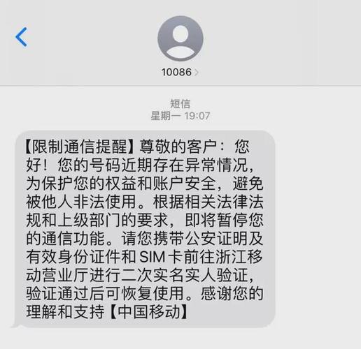 发海外短信的便宜网站_配置短信外发