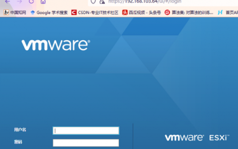 esxi 裸金属_增加VMware受保护环境