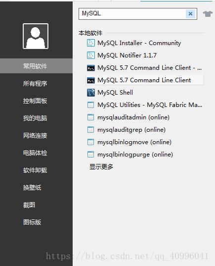 eclipse怎么连接mysql数据库_配置云数据库MySQL/MySQL数据库连接