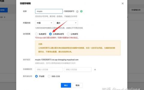 对象存储我可以修改桶所在的区域吗_我可以修改桶所在的区域吗