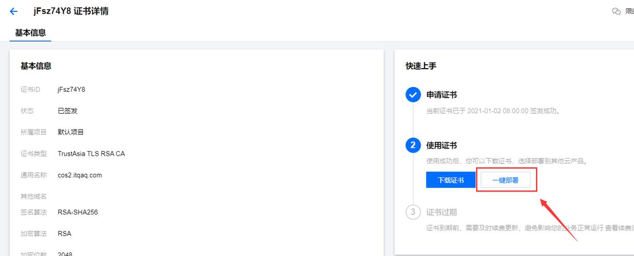 对象存储我可以修改桶所在的区域吗_我可以修改桶所在的区域吗