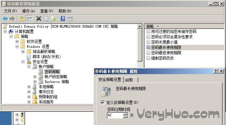 windows脚本改服务器_新建改密策略