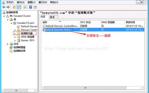 windows脚本改服务器_新建改密策略