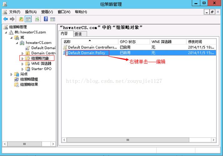 windows脚本改服务器_新建改密策略