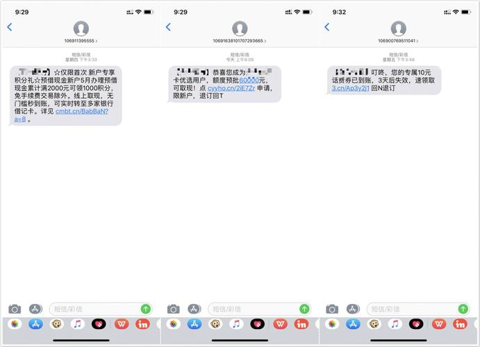 发会员关怀短信的便宜网站_智能信息