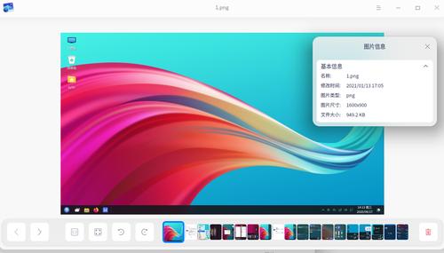 euleros 装桌面_EulerOS/OpenEuler