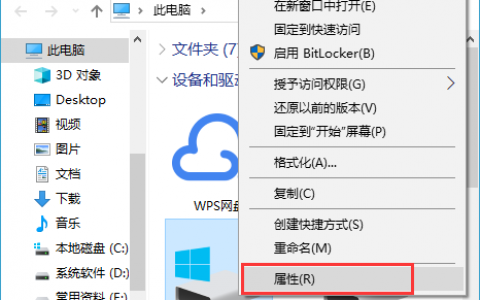 服务器磁盘清理工具_使用系统自带磁盘清理工具清理磁盘空间