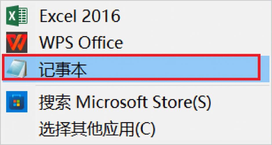 excel如何处理gds数据_Excel打开监控数据CSV文件乱码如何处理