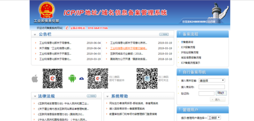 导航网站能个人备案_网站备案