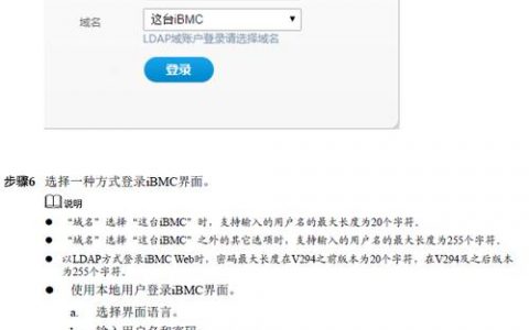 服务器默认用户名和密码_Portal用户名密码认证