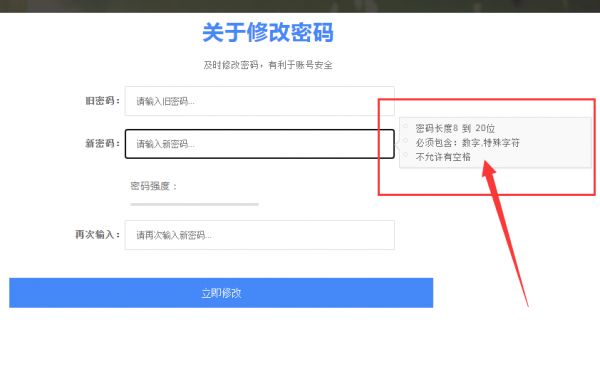 服务器默认用户名和密码_Portal用户名密码认证