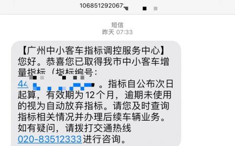 短信服务中标_短信服务