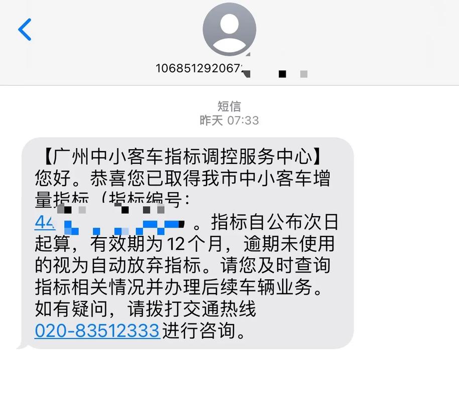 短信服务中标_短信服务