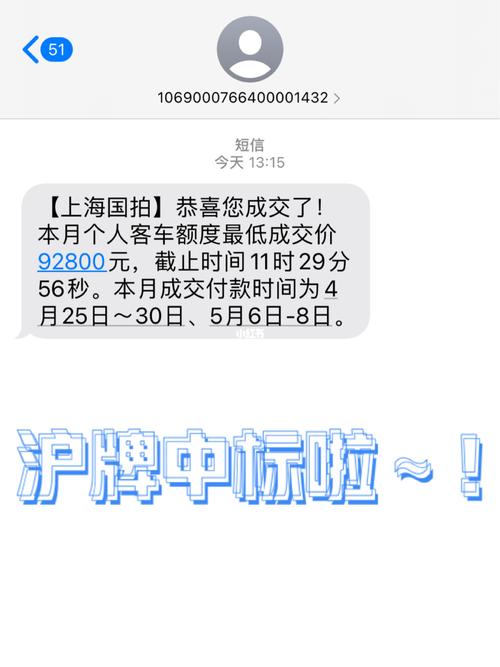 短信服务中标_短信服务
