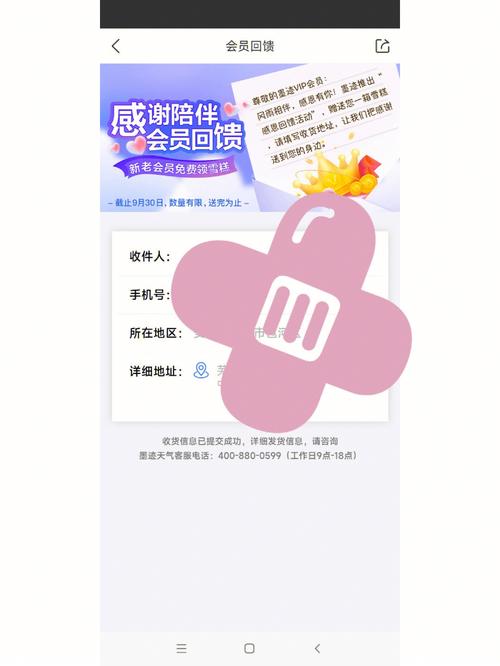 发会员关怀短信的网站_智能信息