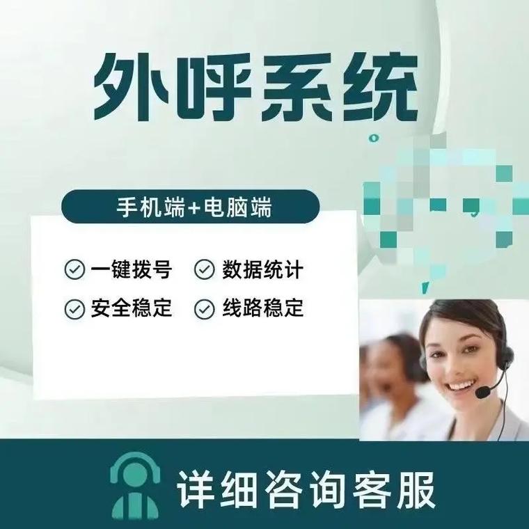 电话外呼软件_PSTN电话外呼是否占用并发资源？