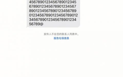 短信内容长度_短信内容长度计算规则