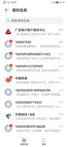 短信内容长度_短信内容长度计算规则
