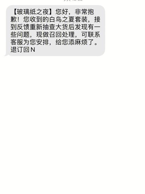 短信内容长度_短信内容长度计算规则